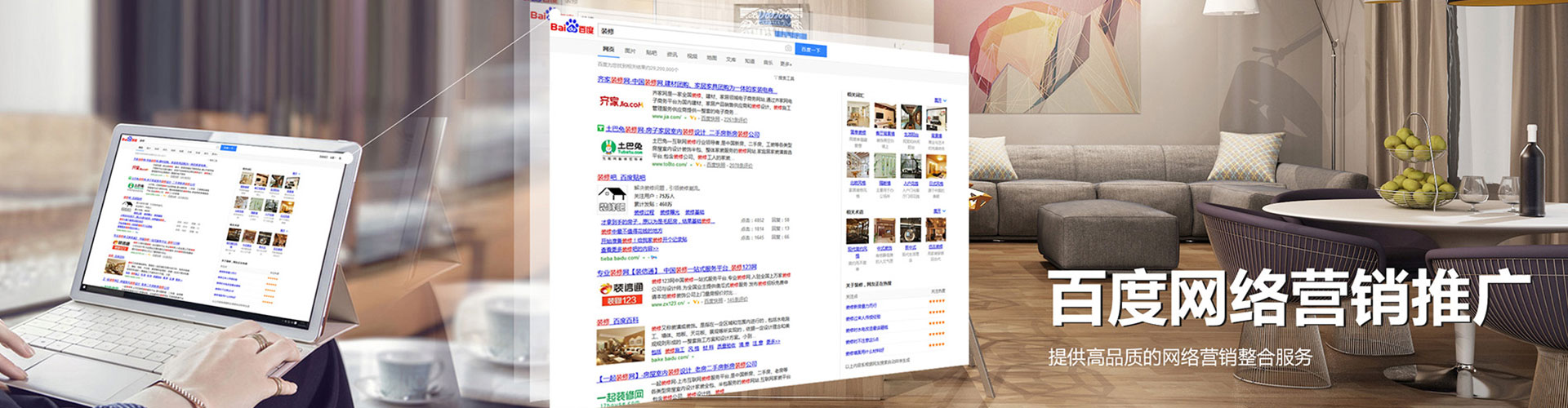 纳溪sem代理