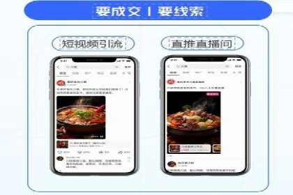 百度推广收费标准解析与实战案例