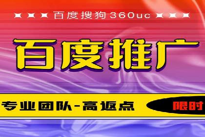 百度竞价代运营公司案例分享：如何选择合适的关键词