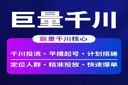 某行业巨头如何利用今日头条信息流广告提升品牌影响力